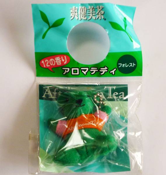 非売品◆アロマテデ?！舅∶啦琛骏榨━欹攻取?◆