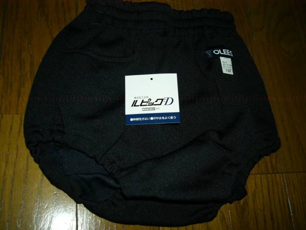 外袋付/現在他サイズ出品中/複数落札可能よ