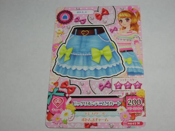 アイカツ　2015第4弾　ビッグリボンデニムスカート　15 04-17N