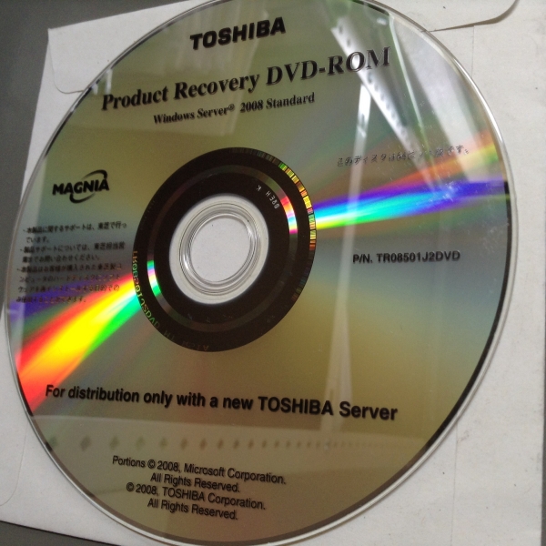 Windows Server 2008 Standard 64bit @TOSHIBA版@ 認(rèn)証保障
