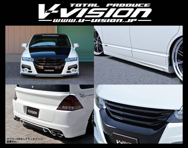 V-VISION☆RB1／RB2 オデッセイ 前期☆エアロ 4点SET (フロントバンパー タイプ4／サイドステップ／リアバンパー タイプ1／フロントグリル)_画像3