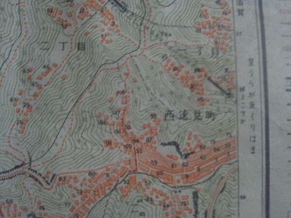 昭和25年 1万分1地形図[田浦(傷み)]番地/廃線米軍田浦専用線_画像3