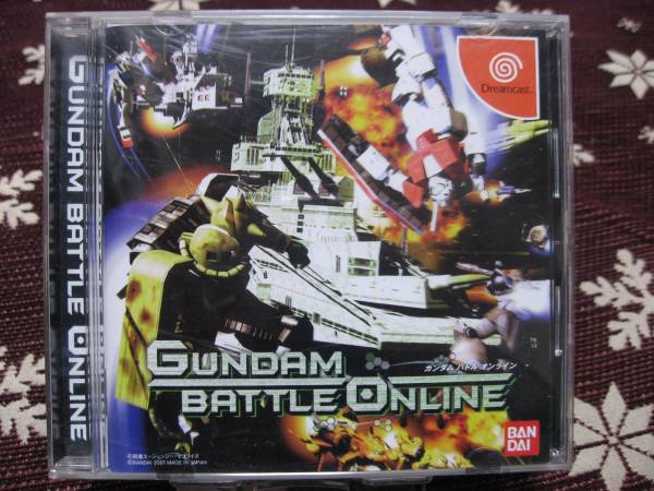 *mi*DC for Gundam Battle online 