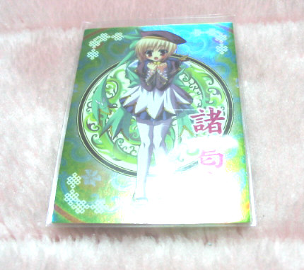 戀姫 無雙 2 キラカード 諸葛亮