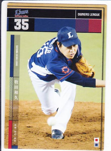 ☆OL24　黒　牧田和久　西武　35☆_画像1