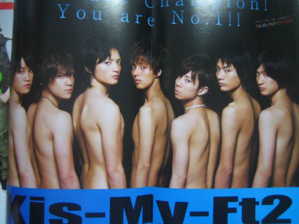 TV LIFE　2011/8　Kis-My-Ft2玉森裕太藤ヶ谷太輔北山宏光　_画像1