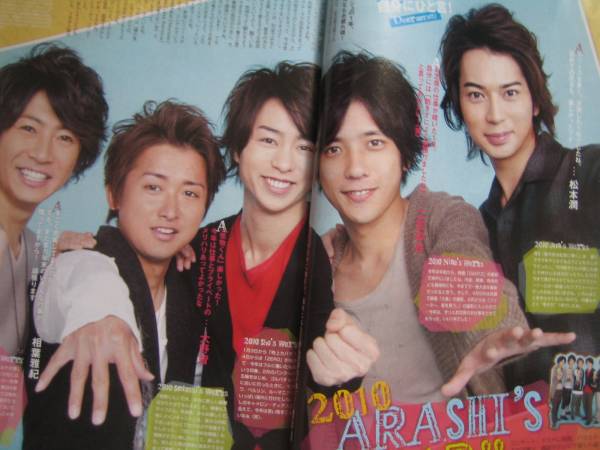 TV..2011*1SMAP Kimura Takuya Nakai Masahiro storm Oono Satoshi many part not yet ..