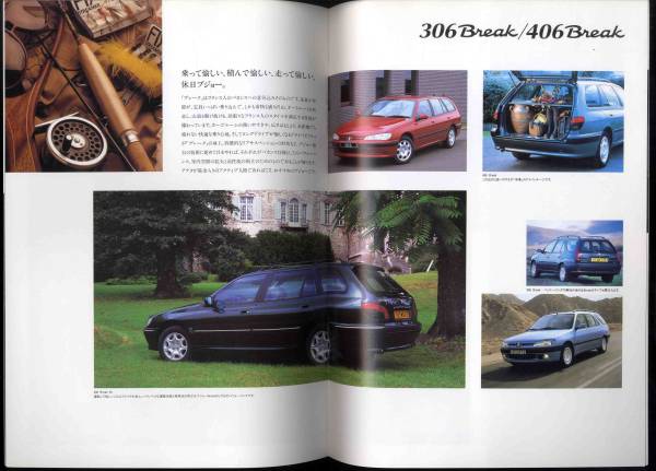 [b3918]97.10 Peugeot. synthesis pamphlet 