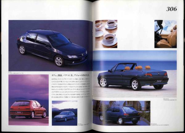 [b3918]97.10 Peugeot. synthesis pamphlet 