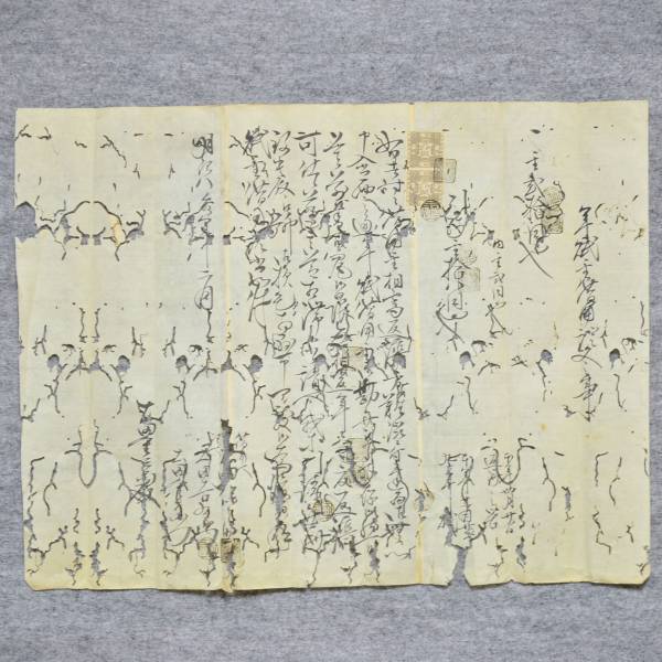  old document Meiji . year year . gold . for . writing .. hand carving seal paper 