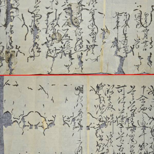  old document Meiji . year year . gold . for . writing .. hand carving seal paper 