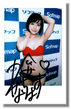 辺見レナ 直筆サイン入りチェキ160803　イベント　水着_画像1