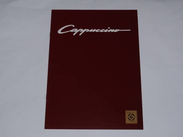  postage 0 jpy #1993 Cappuccino catalog 6#