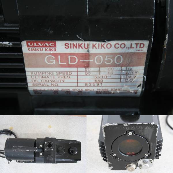 小型油回転真空ポンプ ULVAC GLD-050 ジャンク_画像3