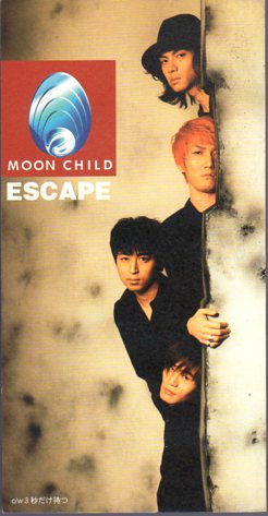 ヤフオク 8cmcds Moon Child Escape ドラマ Five 主題歌