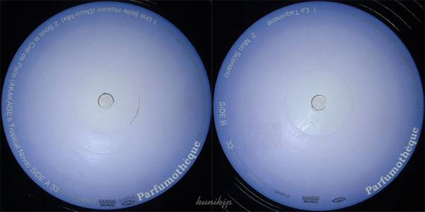 Parfumotheque 4 track EP French pop /house Bandai 1999 Akakage_画像1