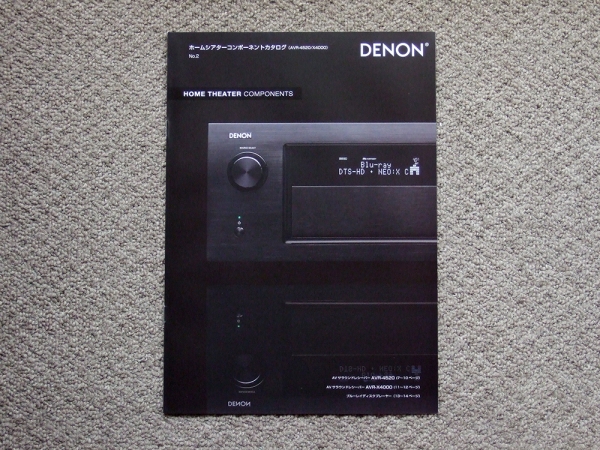 【カタログのみ】DENON 2014.04 検 AVレシーバー AVR-4520 AVR-X4000 BD DBT ホームシアターコンポーネント デノン デンオン_画像1