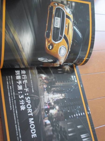 B8965 catalog *MINI*3*5DOOR 2015 issue 67P