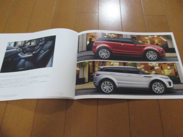 B10792 catalog * Rover *MODEL OVERVIEW2015.10 issue 24P
