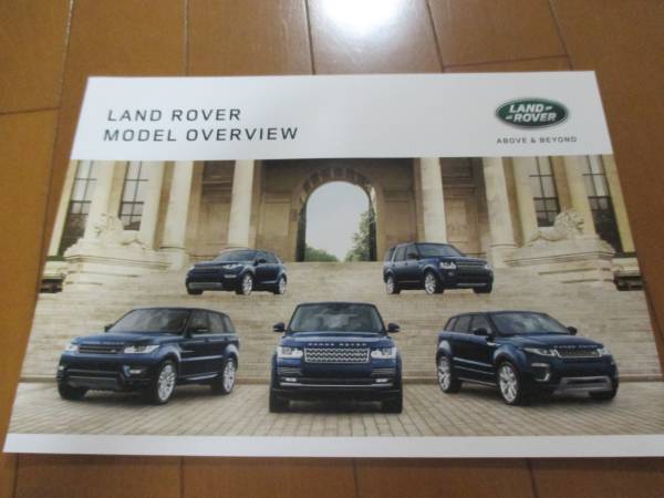 B10792 catalog * Rover *MODEL OVERVIEW2015.10 issue 24P