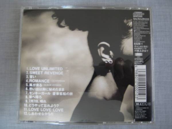 送料180円 CD ドリームズ・カム・トゥルー ラヴ・アンリミテッド 『LOVE UNLIMITED∞』 LOVE LOVE LOVE 収録 即決　DREAMS COME TRUE gkmz9_画像3