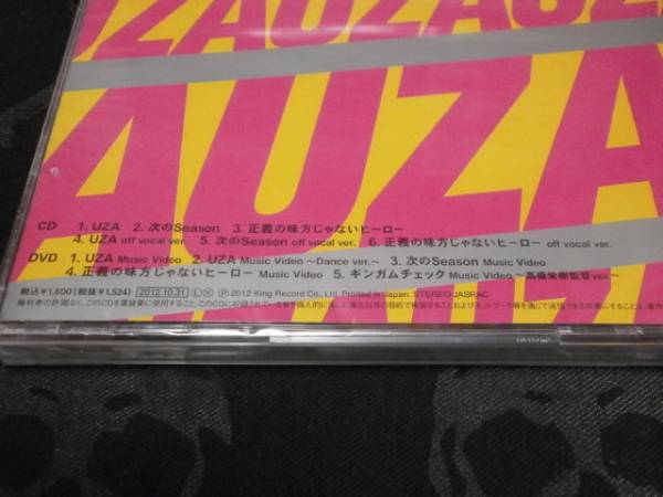 新品未開封 LIMITED EDITION 初回限定盤 TYPE B AKB48 UZA CD+DVD+生写真付き SDN48 AKB48 SKE48 NMB48 HKT48 JKT48 SNH48 秋元康_画像3