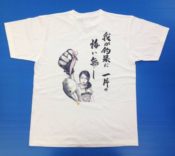 「我が釣果に一片の悔い無し」Tシャツ　ホワイトLLサイズ_こちらが背面となります