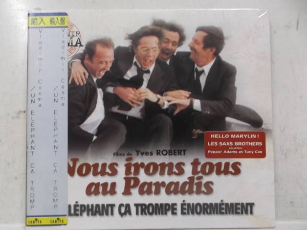 即決　新品　Nous Irons Tous au Paradis /インポートサントラ_画像1