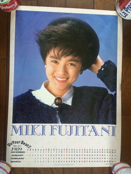 [Плата за доставку] Сложность плаката Miki Fujitani Calendar