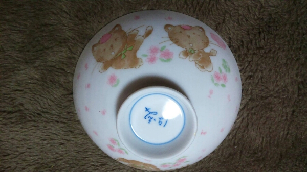 ねこ 昭和レトロ ネコ柄 陶器茶碗 日本製 猫レア 在庫処分 現品限り ねこちゃん かわいい 中サイズ 家庭用 子供 キッズ 雑貨 ポイント消化_ブルーのタイプもあります。