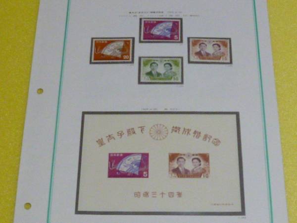 ○日本切手○10　1959-60年　各種　記念・他　計16種＋小型3種_画像1
