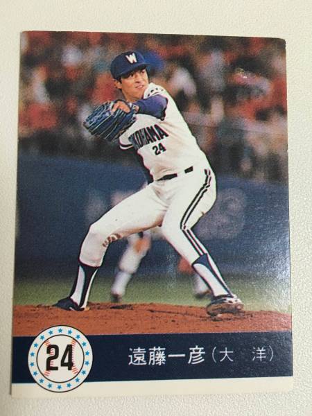  Calbee Professional Baseball card 90 year No.18. wistaria one . Taiyou 1990 year ( for searching ) rare block Short block tent gram district version 