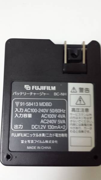 FUJIFILMニッカドバッテリーチャージャーBC-NH動作品_画像2