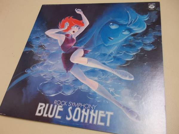 花とゆめ系プログレ・フュージョン名盤！