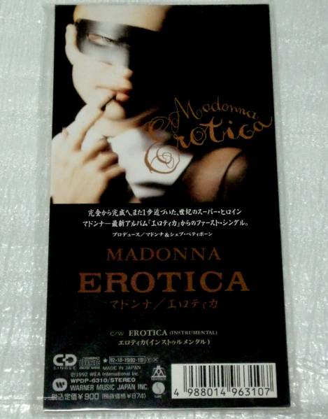 8cmCD MADONNA/ Madonna /EROTICAero TIKKA / нераспечатанный 