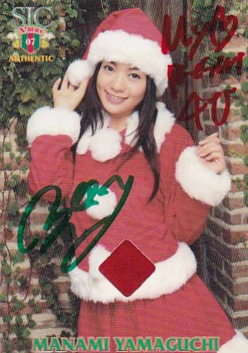 SIC07X'mas　山口愛実　プロモサンタメッセージジャージオート_画像1