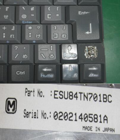 キーボード ESU84TN701BC