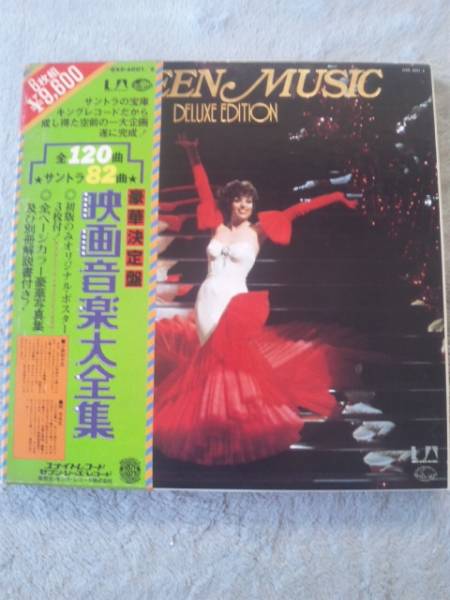 OH!THAT CELLO/TERESA PEREZ - HiFi-Do McIntosh/JBL/audio