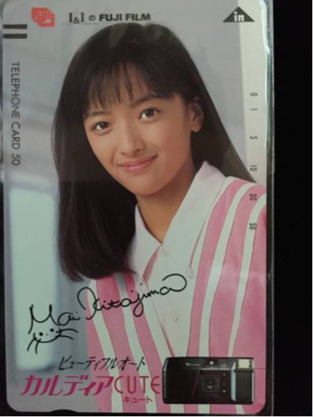 レア！80年代 非売品 喜多嶋 舞 サイン入り テレホンカード CARD 新品未使用品 アイドル キタジマ マイ テレカ 光GENJI 大沢樹生の妻