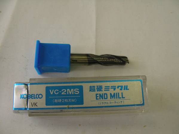 KOBELCO 超硬2枚刃エンドミル VC2MS8M/M