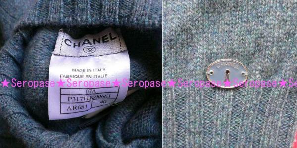 ★０７Ａシャネル CHANEL 襟元が素敵カシミアセーター４０Ｔ