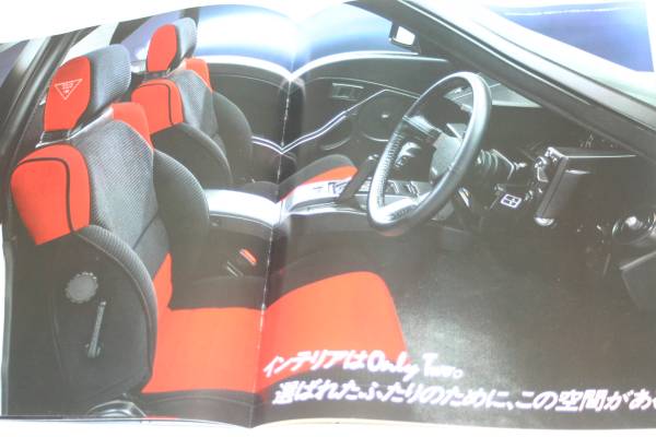 カタログ　トヨタ　MR2 AW11 前期型