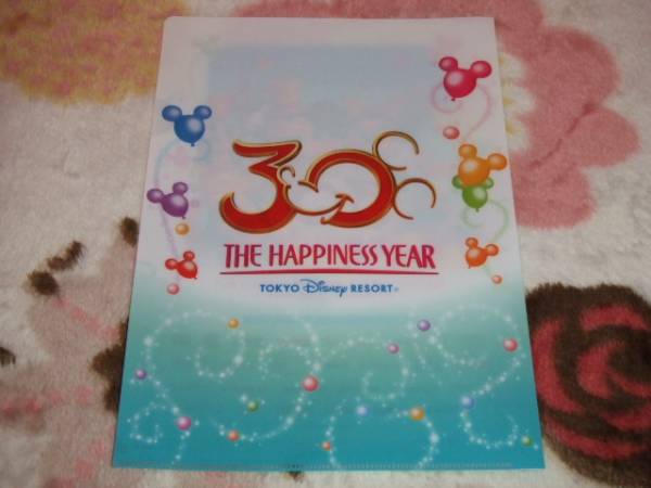 TDR30周年スペシャルナイト☆クリアファイル☆未使用☆2013/4/13