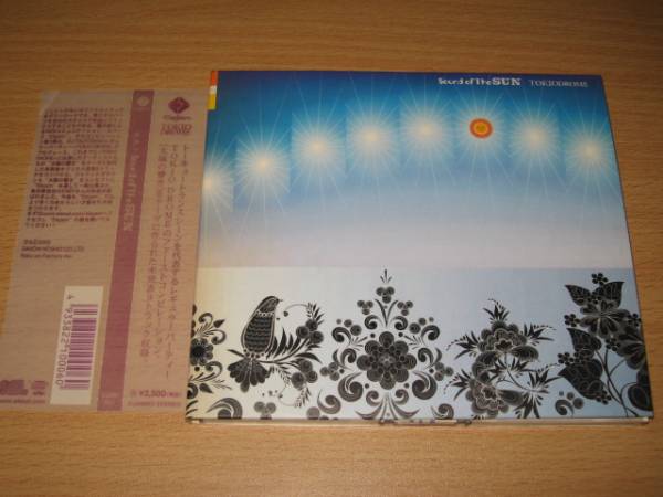 ＣＤ「Sound of The SUN」TOKIO DROME