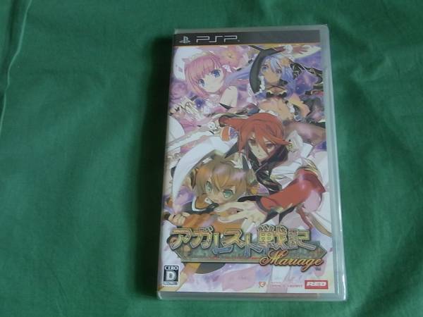 ★新品即決 PSP アガレスト戦記 Mariage マリアージュ 通常版
