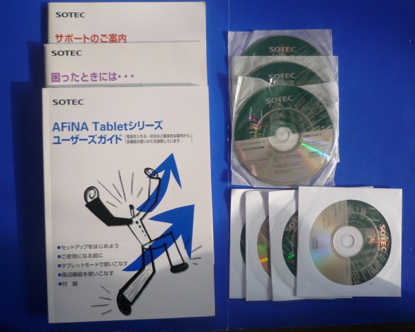 ☆彡 AFiNA Tabletシリーズ　アプリケーション& リカバリー+取説_画像1