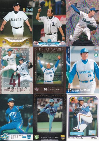 ** Watanabe . confidence trading card 18 pieces set!② Seibu **