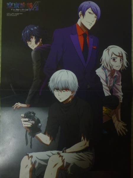 Amazon.co.jp: 東京喰種トーキョーグールの金木研 24x36