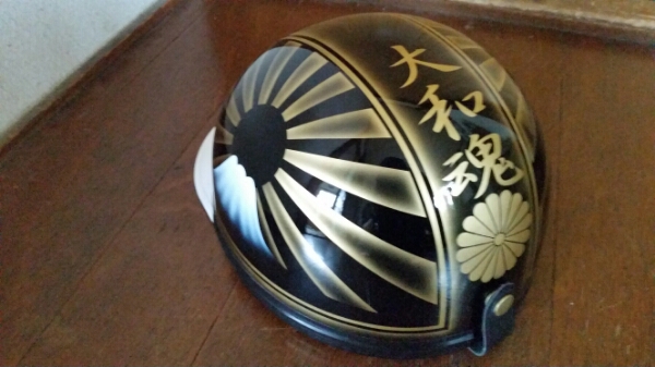 送料無料＆新品】コルク半三つボタン 富士日章 菊紋 大和魂RWの