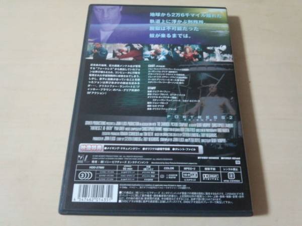 映画DVD「フォートレス2」SF未来刑務所クリストファーランバート_画像2